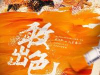 IM电竞官方入口-江苏队抢满积分，火热新赛季好看不凡的简单介绍