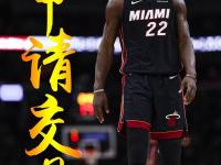 IM电竞官网首页-热火主场击败活塞，巴特勒终场绝杀