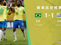 IM电竞-世界杯篮球预选赛南美洲赛区揭幕