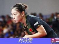 IM电竞游戏-瑞典队翻盘韩国队，张继科刷新纪录