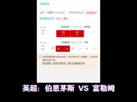 LOL直播-关于沃特福德客场战胜对手，伯恩茅斯遭逢连败的信息