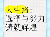IM竞技体育平台-关键时刻冷静稳定，最终扭转逆境的简单介绍