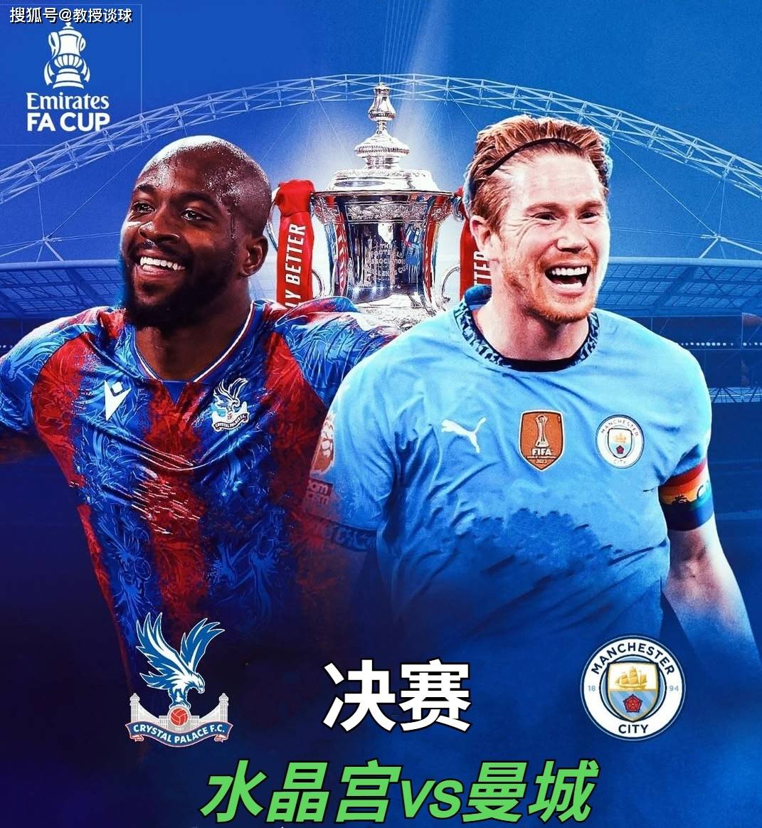关于曼城主场告捷！瓜帅战术精妙，全队表现可圈可点的信息