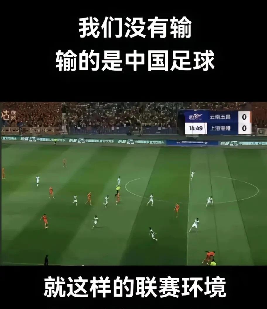 足球联赛新规定增加赛事公平性