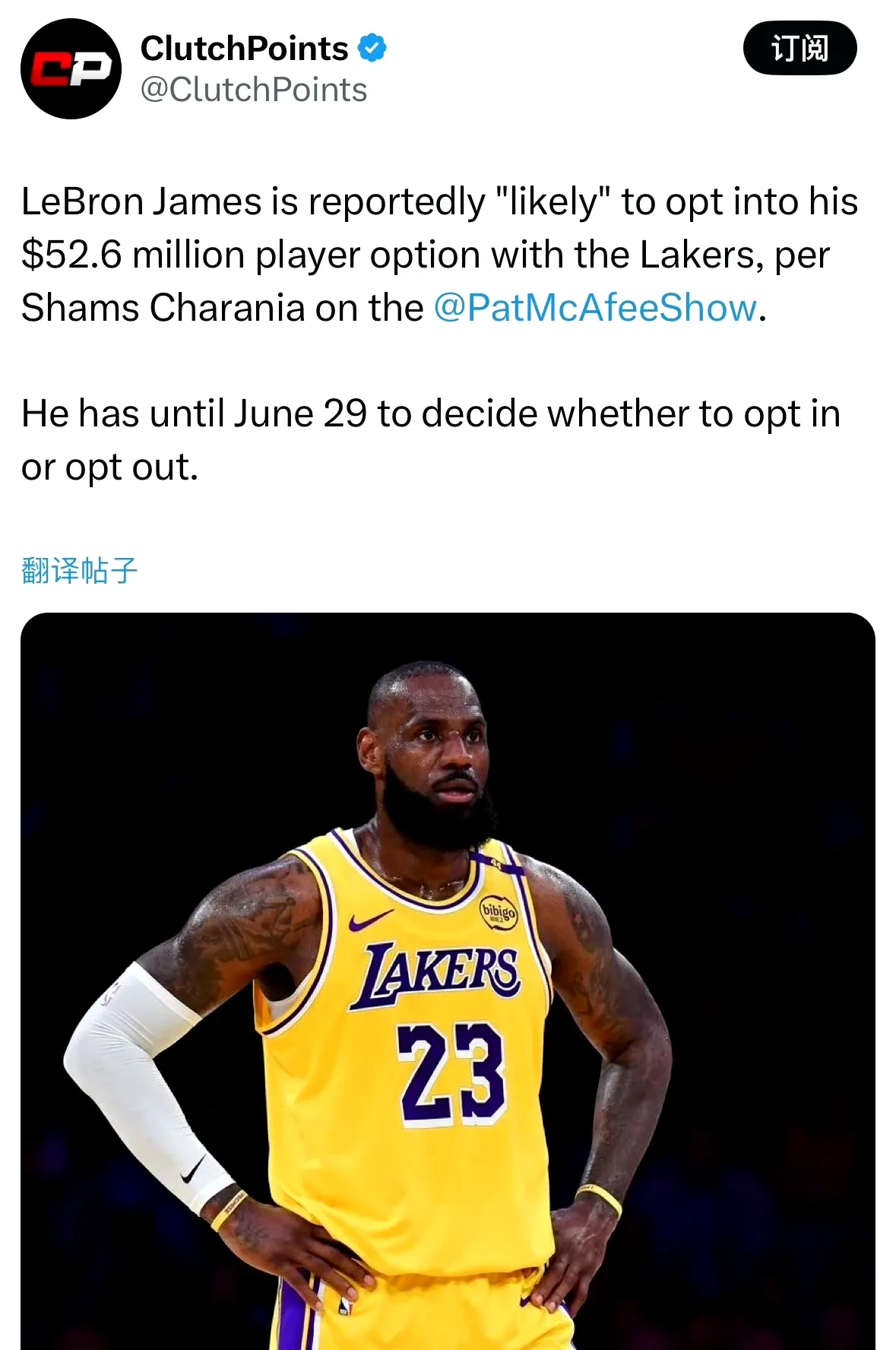 洛杉矶湖人队巨星勒布朗·詹姆斯因伤将缺席下场对阵犹他爵士队的比赛的简单介绍 洛杉矶湖人队巨星勒布朗·詹姆斯因伤将缺席下场对阵犹他爵士队的比赛的简单介绍