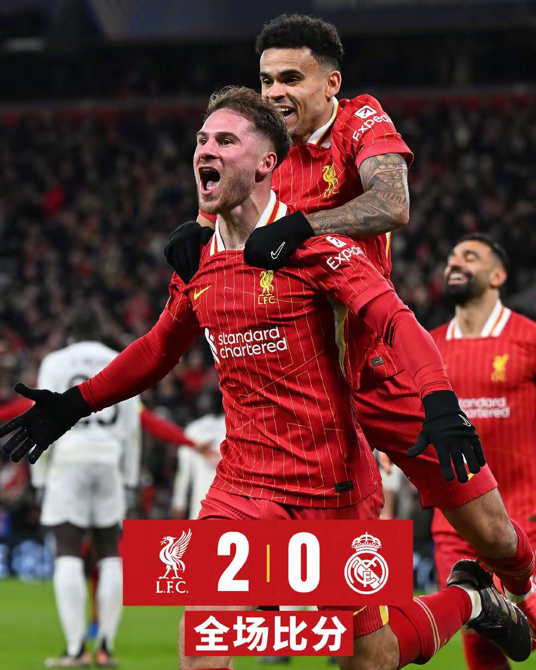 包含利物浦主力入选国家队备战欧预赛，士气高涨的词条