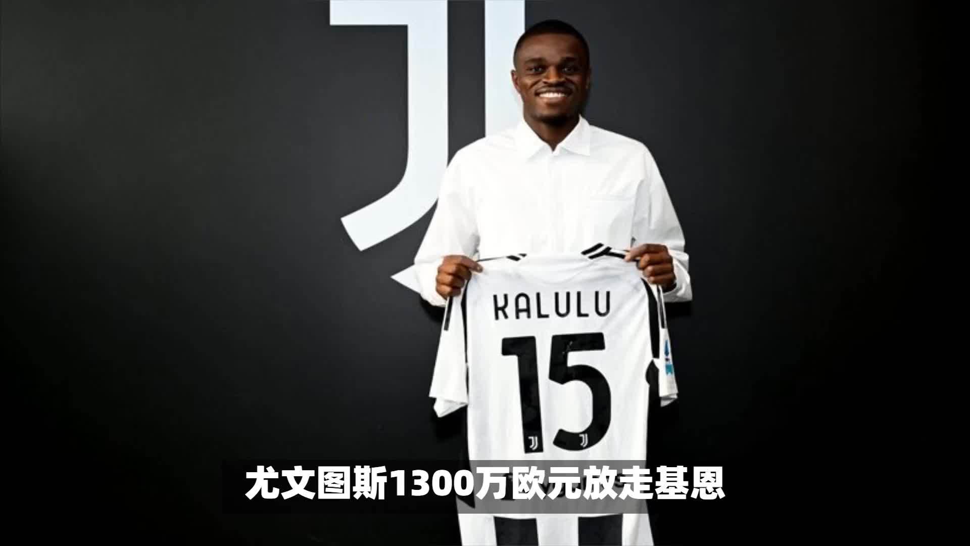 包含尤文图斯一路高歌猛进，冲击欧国联冠军的词条