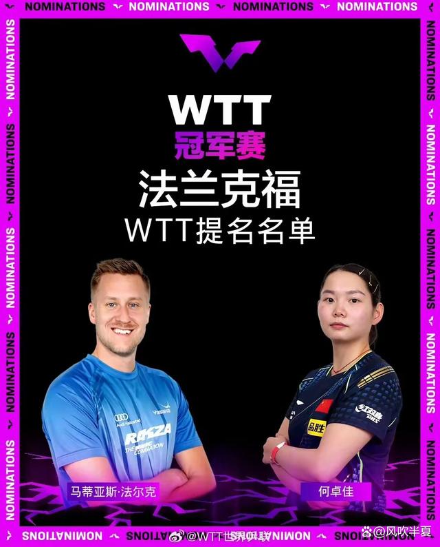 德国队完胜波兰队,林高远扛起全队 德国队完胜波兰队,林高远扛起全队